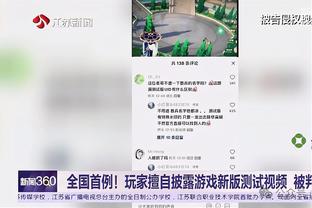 必威app精装版客服截图3